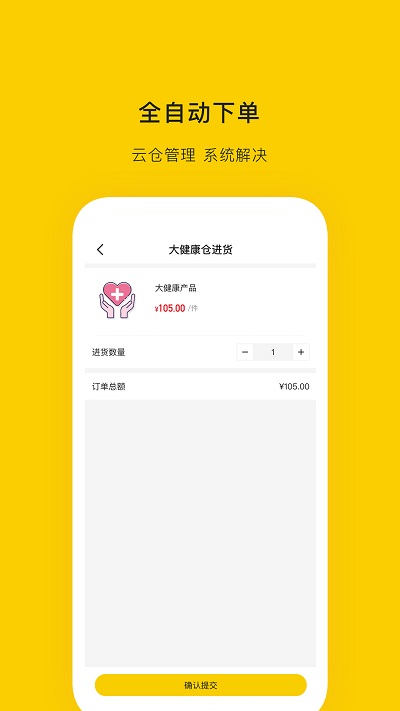 HONEYPAL正版下载安装