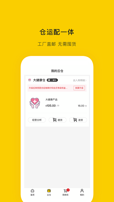 HONEYPAL正版下载安装