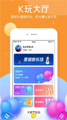 粉妹妹直播app正版下载安装