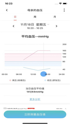 爱嗒正版下载安装