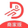 DD顾送商家