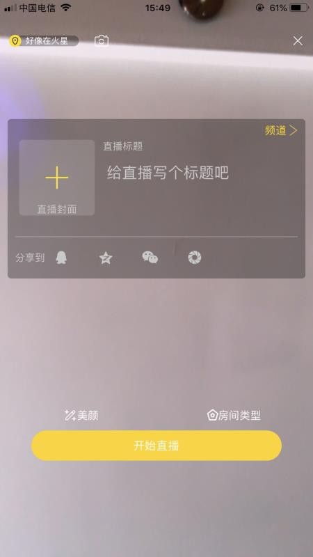 青橙app直播正版下载安装