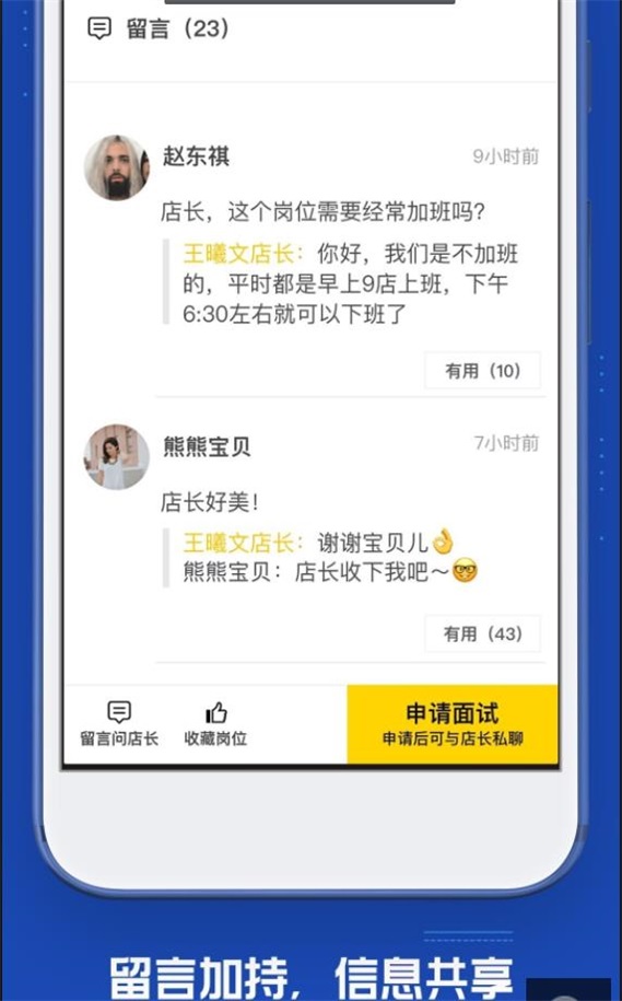 什么值得干正版下载安装