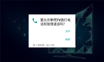 年代tv正版下载安装