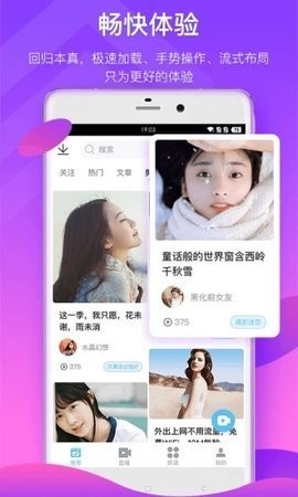 葫芦娃视频直播app正版下载安装