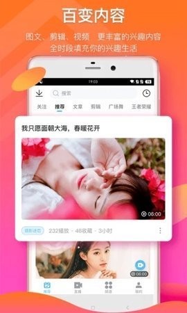 葫芦娃视频直播app正版下载安装