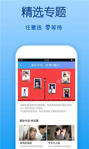 蝴蝶影院app正版下载安装