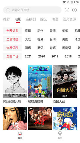 cokemv影视2022正版下载安装