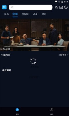 11k影院在线正版下载安装