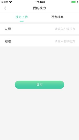 崇文E学堂正版下载安装