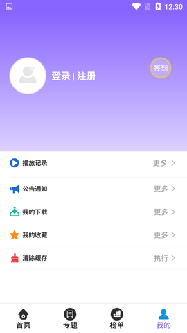 如如影视2022正版下载安装