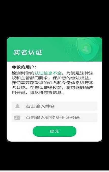 答题英雄正版下载安装