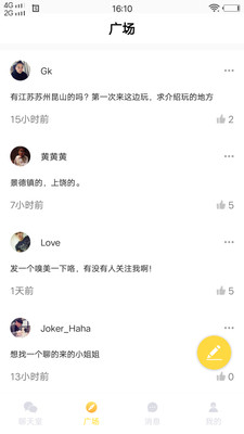 榴莲小蝌蚪绿巨人视频正版下载安装