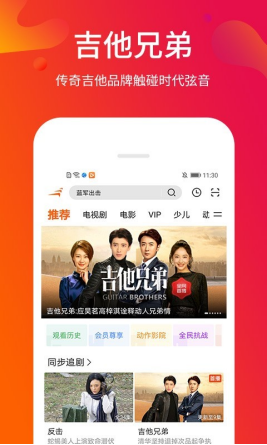 释放你的APP正版下载安装