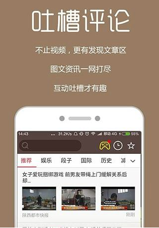 小窝电影院app正版下载安装