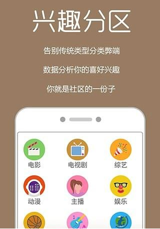 小窝电影院app正版下载安装