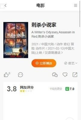 哼哼影视2022正版下载安装