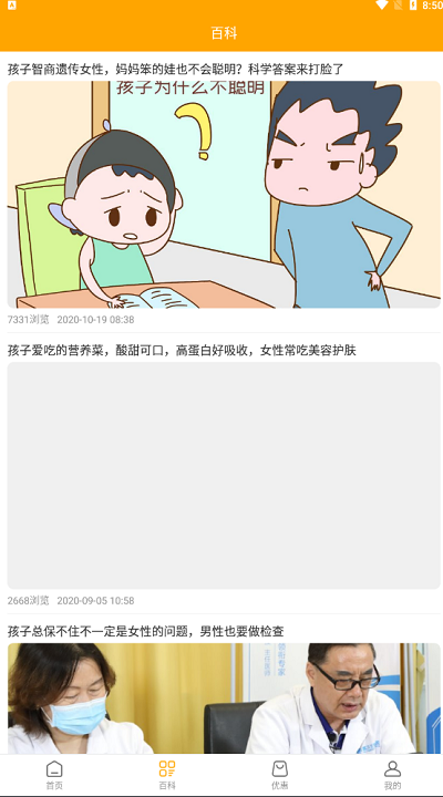 妈咪宝正版下载安装