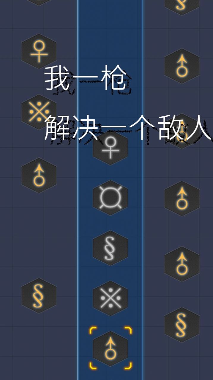 机甲师能力测试正版下载安装