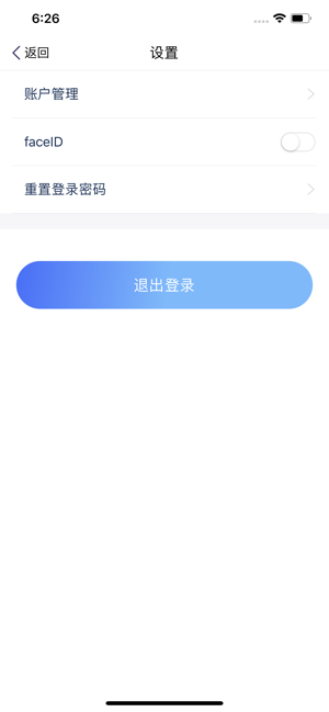 汇付汇商通正版下载安装