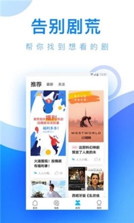 瓜子影视最新版app正版下载安装