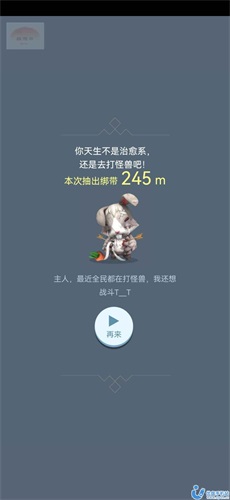 抽绷带正版下载安装