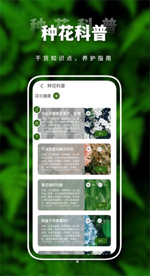 害羞草生活视频正版下载安装