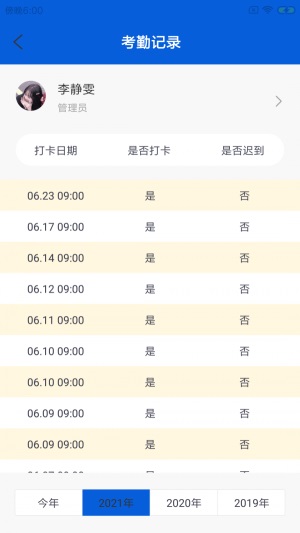 喵惠宠企易正版下载安装