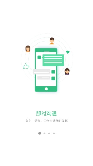 名创巡店正版下载安装