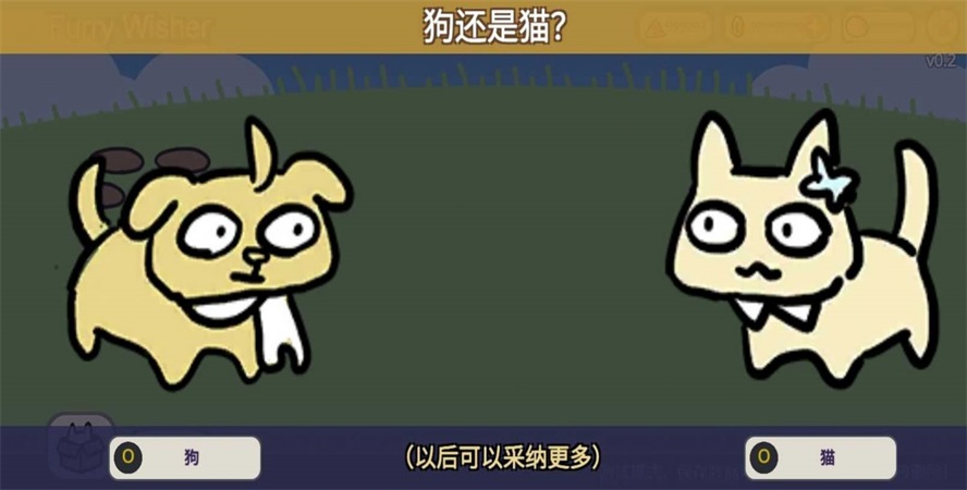 Furry Wisher正版下载安装