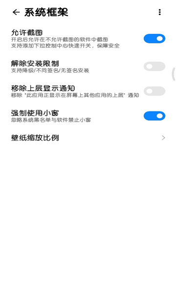 Simplicity Tools正版下载安装