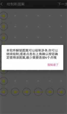 密码云备份正版下载安装