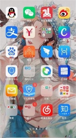 iPhone12Launcher正版下载安装