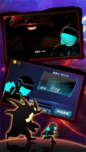 外星人跑酷3D正版下载安装