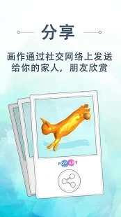 流行艺术画家3D正版下载安装