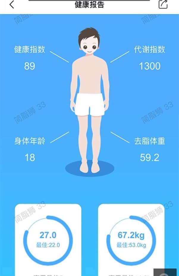 简脂狮正版下载安装