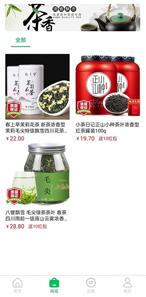 云亦茶界正版下载安装