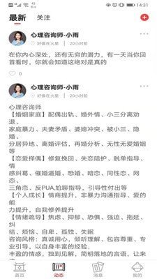 易古视界正版下载安装