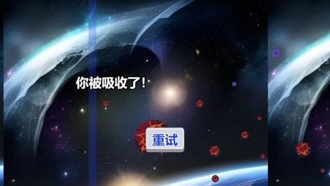 行星吞噬正版下载安装