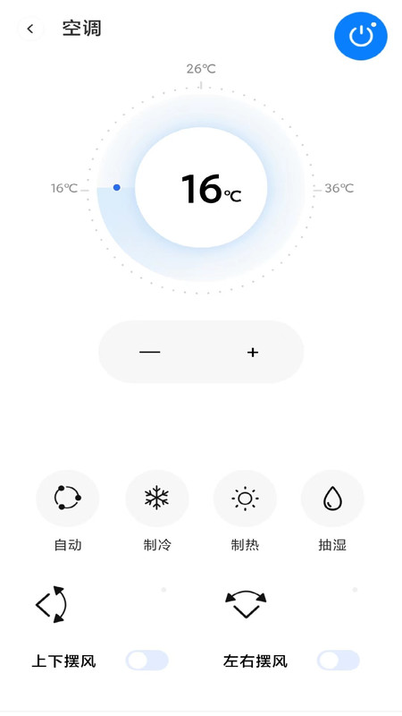 遥控器家用正版下载安装