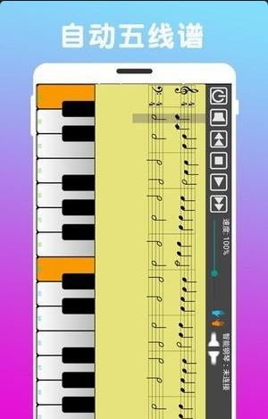 炫指钢琴正版下载安装