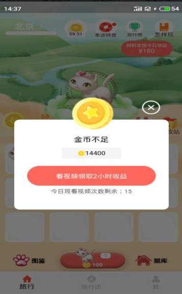 一起来合猫正版下载安装