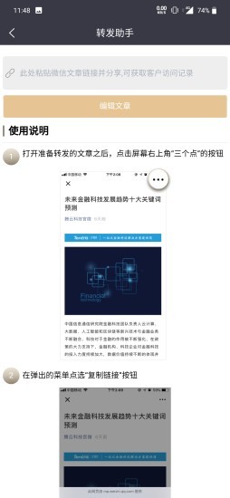 好客满满正版下载安装