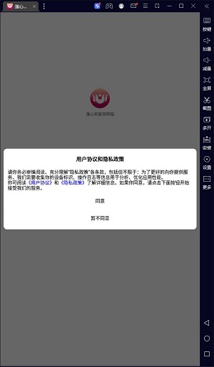 莲心到家技师端正版下载安装