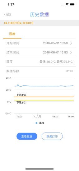 多协云正版下载安装