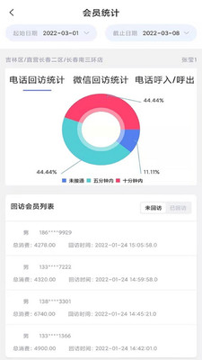 聚轩在线办公系统正版下载安装