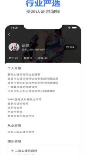 一灯咨询正版下载安装