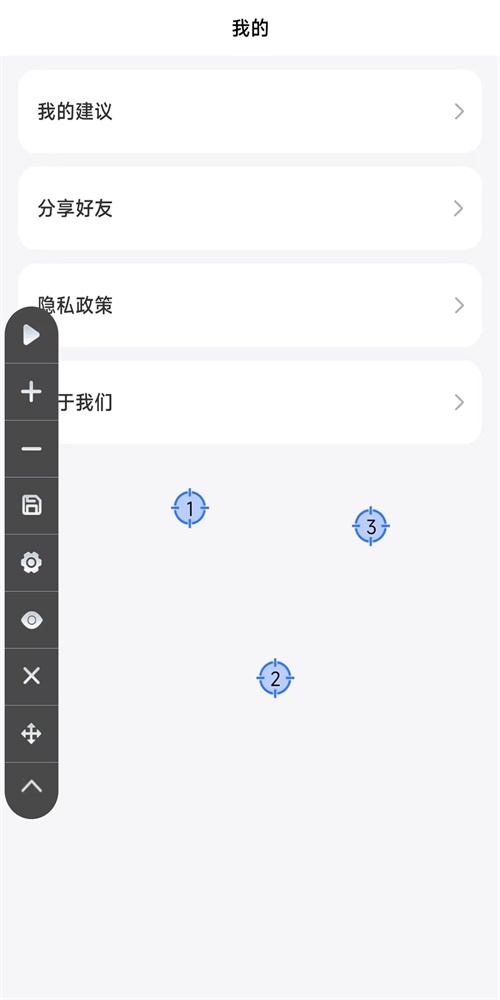 大白自动点击正版下载安装