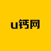 u钙网