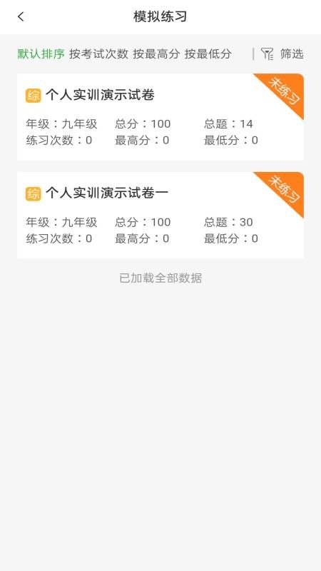 绘唱365正版下载安装